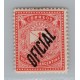 ARGENTINA SERVICIO OFICIAL GJ 012 ESTAMPILLA NUEVA CON GOMA U$ 20